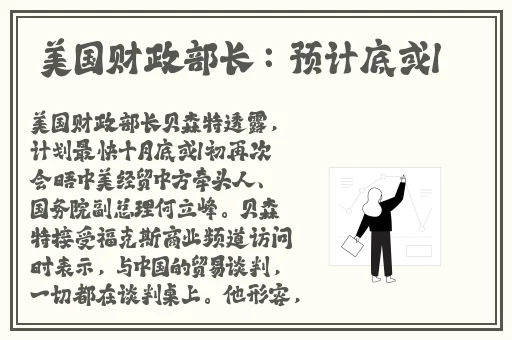 200斤胖妞的B